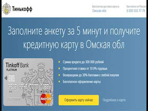 купить биткоин через терминал