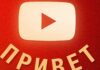 Алгоритмы YouTube подталкивают кыргызских детей к русскому языку, угрожая родному